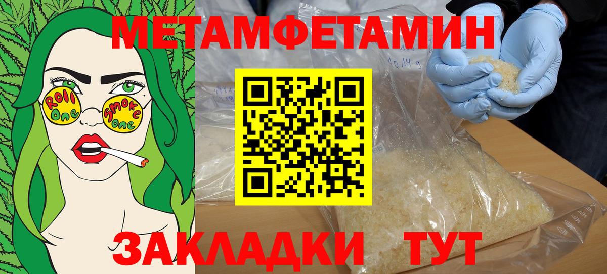 Полысаево  АМФ  Амфетамин  Вход с VPN  Амфетамин Premium 