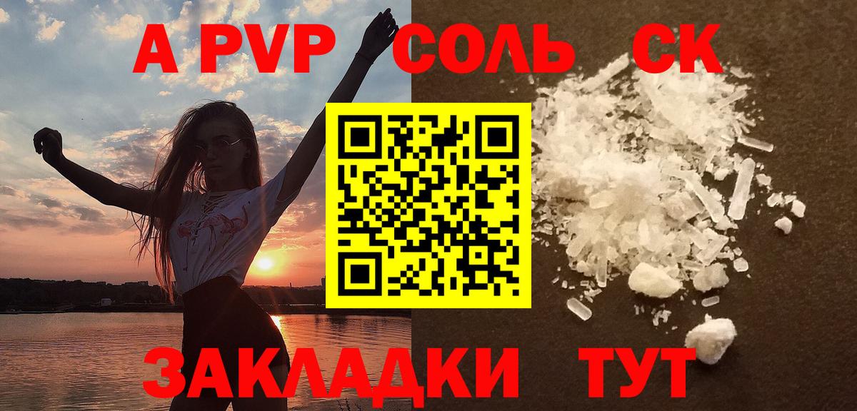 ГАШИШ  Полысаево  МАРИХУАНА  Меф МЯУ МЯУ кристаллы  Вход с VPN 