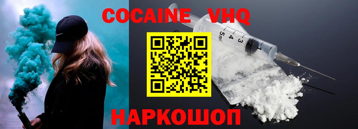 Cocaine Columbia Полысаево