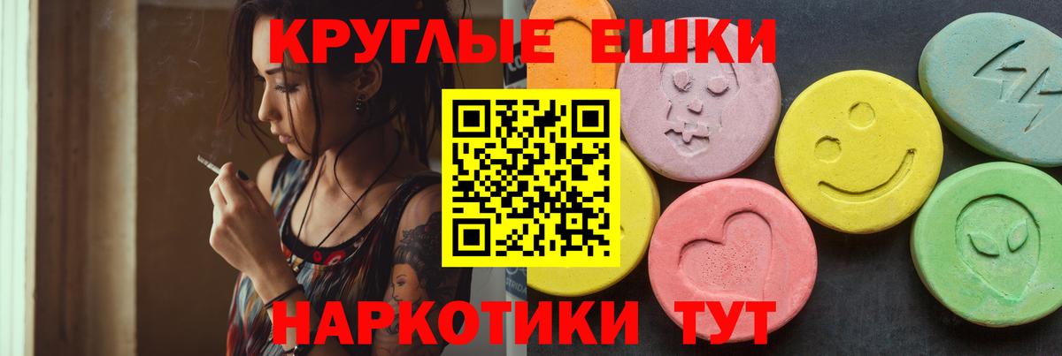   как войти  Вход с VPN  Экстази 280 MDMA  Экстази  Полысаево  ЭКСТАЗИ Philipp Plein 