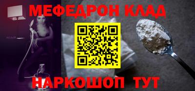 скорость mdpv Обь
