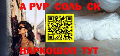 скорость mdpv Обь