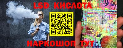 кокс Обнинск