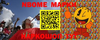 кокс Обнинск