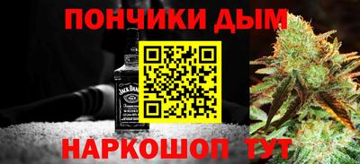 кокс Обнинск