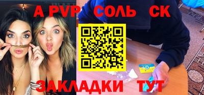 кокс Обнинск