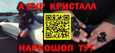 кокс Обнинск