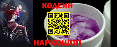 кокс Обнинск