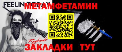 Альфа ПВП Нягань