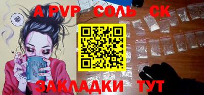 скорость mdpv Обь