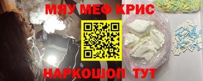кокс Обнинск