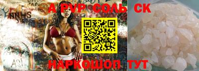 скорость mdpv Обь