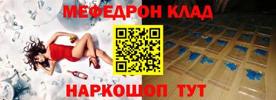 кокс Обнинск