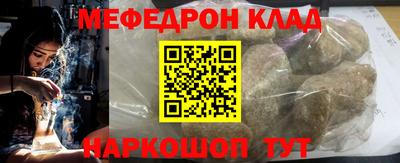 скорость mdpv Обь