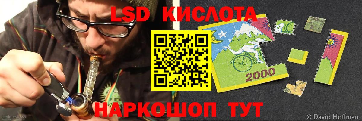 Лсд 25 экстази ecstasy  Вход с VPN  Полысаево  LSD-25 экстази кислота 