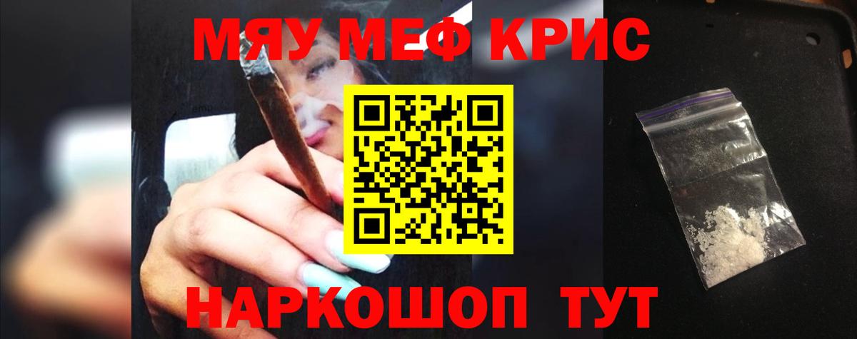 МЕФ  Полысаево