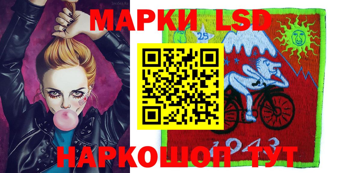 Наркотические марки 1,5мг  Вход с VPN  Марки N-bome  Полысаево  Наркотические марки 1,5мг 
