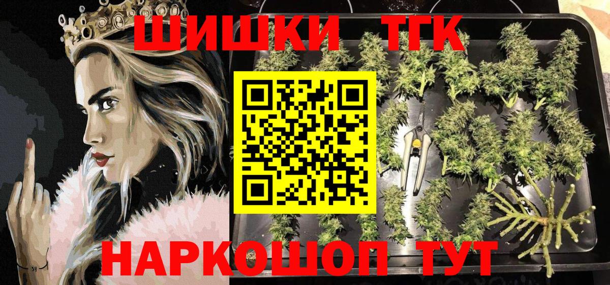 Марихуана AK-47 Полысаево