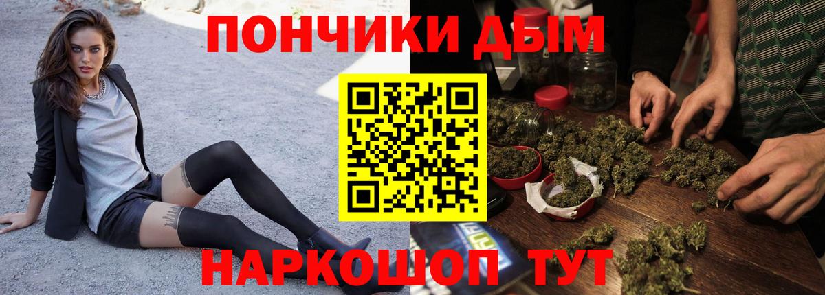 Канабис VHQ  Марихуана Amnesia  Вход с VPN  Канабис White Widow  Полысаево 